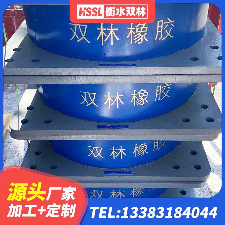 肥西县LNR1000橡胶支座 肥西县建筑钢连廊抗震支座 肥西县房屋橡胶隔震支座生产厂家 肥西县LRB1100铅芯支座 - 第5张