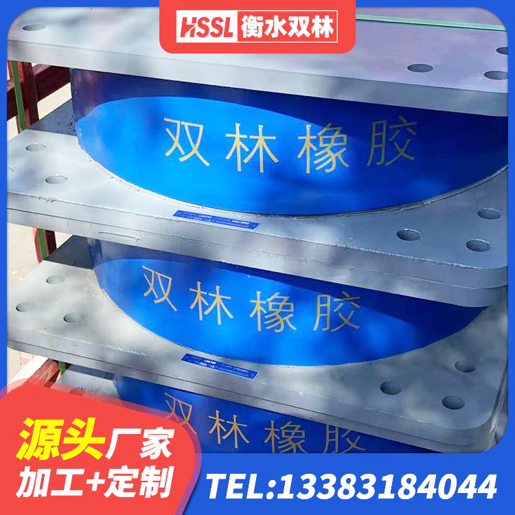 肥西县HDR1300高阻尼橡胶支座什么价格 肥西县抗震式橡胶隔震支座厂家 肥西县HDR600高阻尼支座源头工厂 肥西县高阻尼抗震支座生产厂家 - 第5张