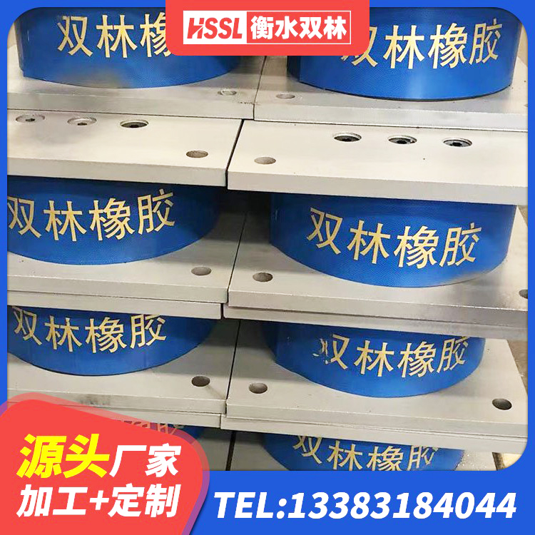 肥西县Y4Q铅芯隔震支座厂家电话 肥西县HDR500高阻尼隔震支座 肥西县建筑天然橡胶隔震支座生产厂家 肥西县600的隔震支座生产厂家 - 第5张