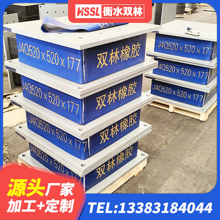 肥西县建筑天然隔震支座生产厂家 肥西县隔振橡胶支座 肥西县铅芯型隔震支座LRB600价格 肥西县钢结构隔震支座厂家 - 第5张