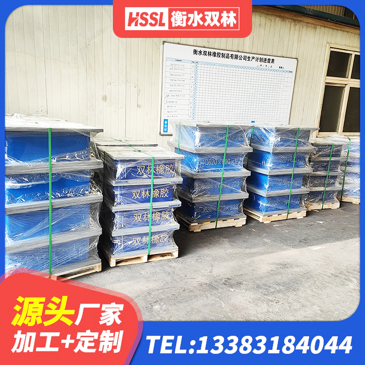 肥西县建筑天然隔震支座生产厂家 肥西县隔振橡胶支座 肥西县铅芯型隔震支座LRB600价格 肥西县钢结构隔震支座厂家 - 第1张