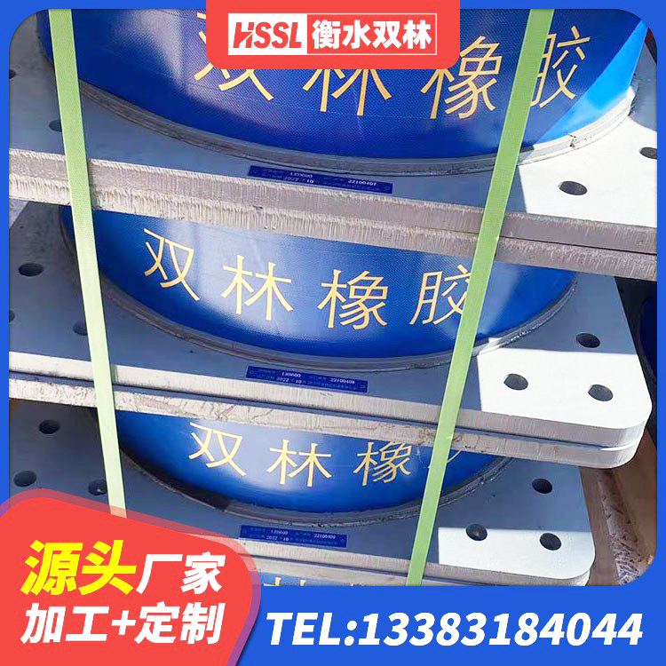 肥西县HDR系列高阻尼隔震支座厂家电话 肥西县HDR减隔震支座源头工厂 肥西县隔震支座价钱 肥西县房屋抗震橡胶隔震支座 - 第7张