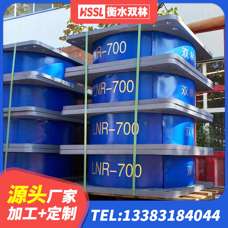 肥西县HDR系列高阻尼隔震支座厂家电话 肥西县HDR减隔震支座源头工厂 肥西县隔震支座价钱 肥西县房屋抗震橡胶隔震支座 - 第9张
