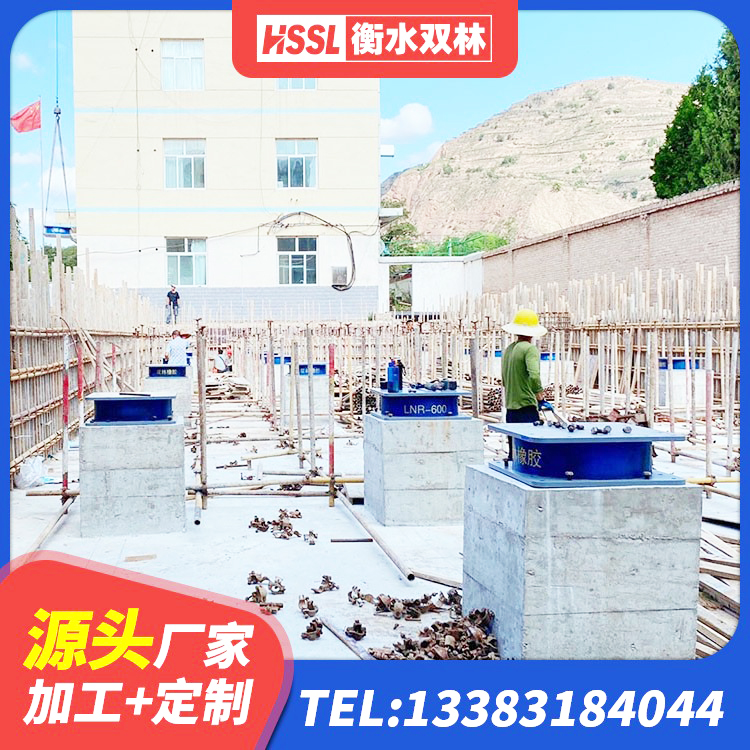 肥西县HDR系列高阻尼隔震支座厂家电话 肥西县HDR减隔震支座源头工厂 肥西县隔震支座价钱 肥西县房屋抗震橡胶隔震支座 - 第1张