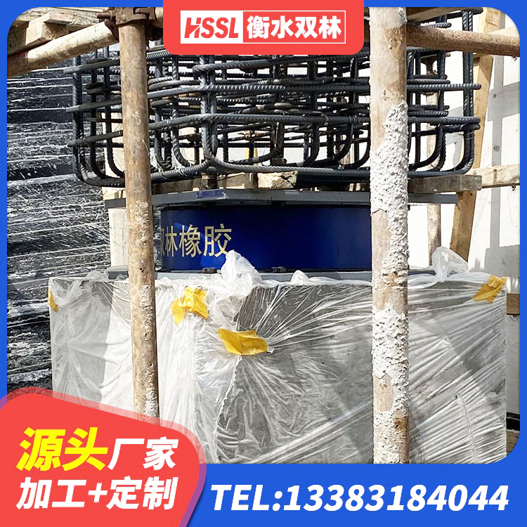 肥西县建筑铅芯防震支座定制 肥西县建筑天然橡胶隔震支座LNR900源头工厂 肥西县隔震支座LBR600生产厂家 肥西县隔震支座LNR型 - 第5张