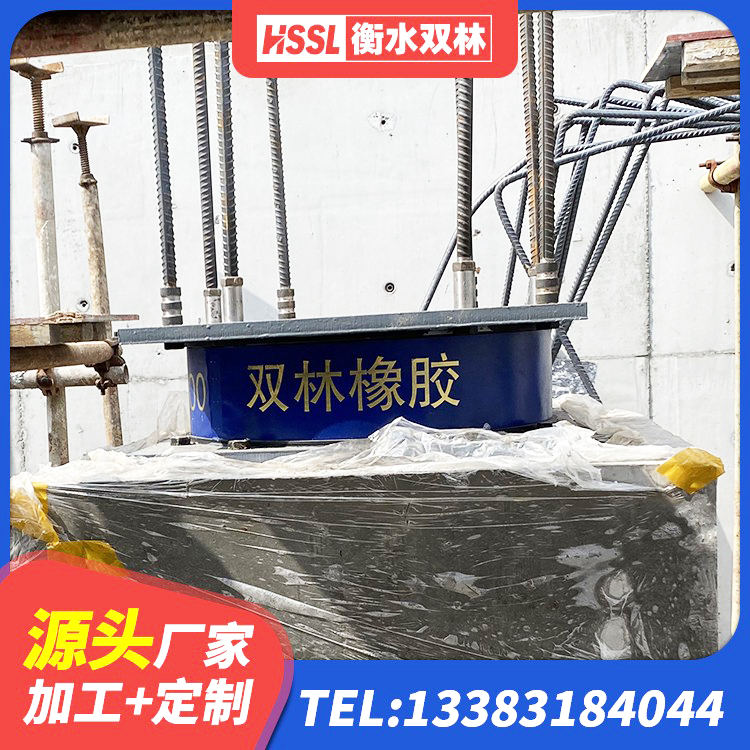 肥西县建筑铅芯隔震支座LRB700-Ⅱ厂家 肥西县LNR900橡胶支座 肥西县建筑楼梯橡胶隔震支座厂家 肥西县建筑减橡胶隔震支座厂家电话 - 第5张