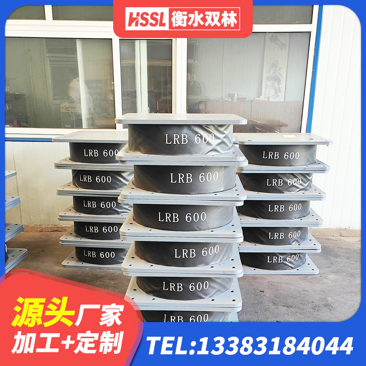 肥西县建筑铅芯减震隔震支座厂家 肥西县建筑铅芯橡胶隔震支座LRB500源头工厂 肥西县建筑高阻尼支座减震支座 肥西县LNR橡胶隔震支座D420什么价格 - 第5张
