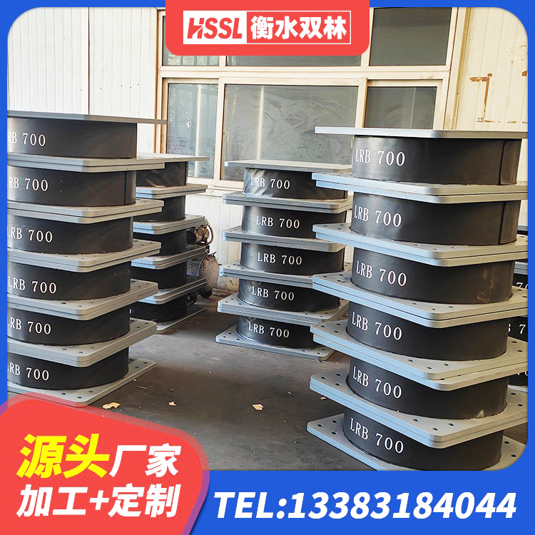 肥西县HDR1300高阻尼橡胶支座什么价格 肥西县抗震式橡胶隔震支座厂家 肥西县HDR600高阻尼支座源头工厂 肥西县高阻尼抗震支座生产厂家 - 第1张