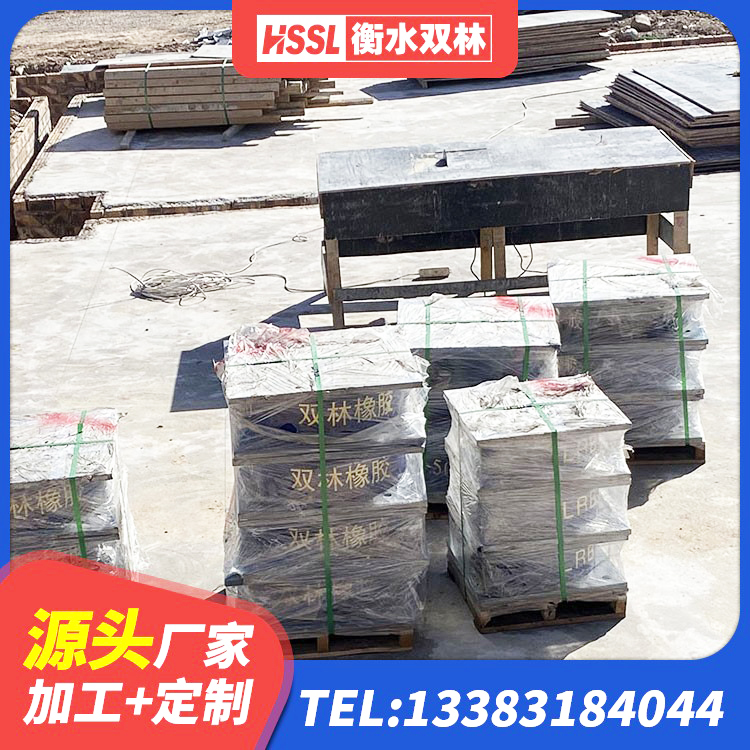 肥西县HDR1300高阻尼橡胶支座什么价格 肥西县抗震式橡胶隔震支座厂家 肥西县HDR600高阻尼支座源头工厂 肥西县高阻尼抗震支座生产厂家 - 第4张