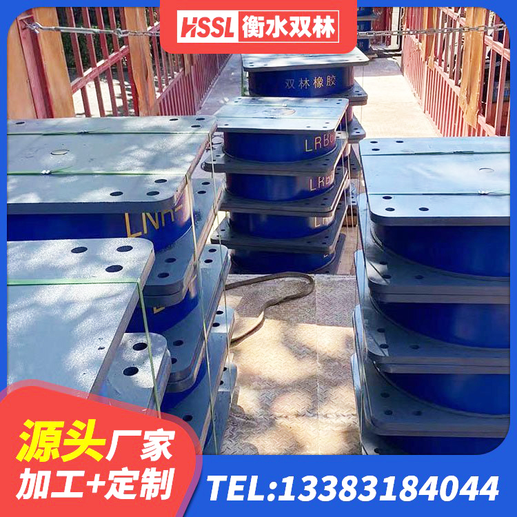 肥西县HDR1300高阻尼橡胶支座什么价格 肥西县抗震式橡胶隔震支座厂家 肥西县HDR600高阻尼支座源头工厂 肥西县高阻尼抗震支座生产厂家 - 第2张