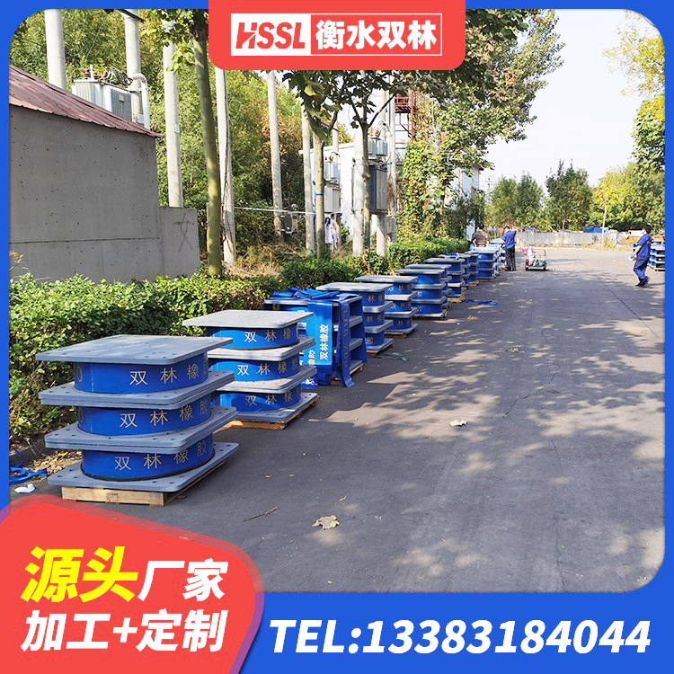 肥西县建筑天然隔震支座生产厂家 肥西县隔振橡胶支座 肥西县铅芯型隔震支座LRB600价格 肥西县钢结构隔震支座厂家 - 第4张
