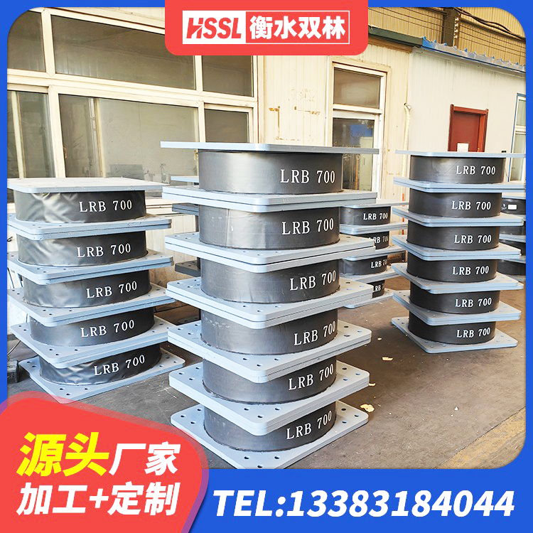 肥西县LNR400天然隔震支座生产厂家 肥西县高阻尼建筑隔震支座厂家 肥西县建筑抗震橡胶隔震支座工厂 肥西县LNR500天然橡胶支座厂家电话 - 第6张