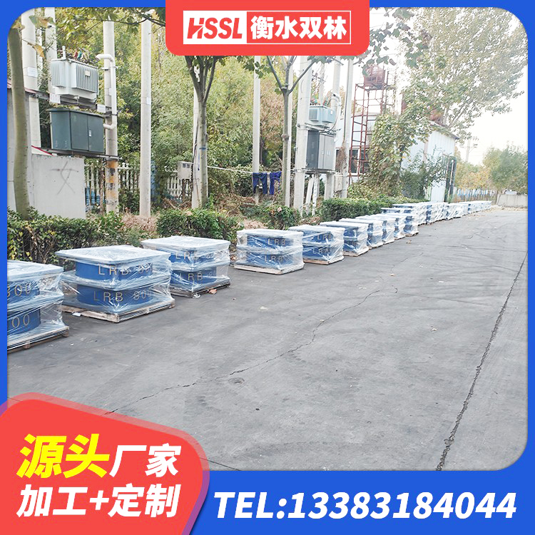肥西县建筑橡胶隔震支座LNR700生产厂家 肥西县建筑减隔震橡胶支座厂家电话 肥西县建筑用橡胶支座生产厂家 肥西县LRB1200铅芯支座什么价格 - 第5张