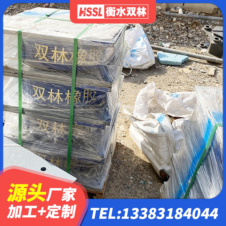 肥西县防震橡胶隔震支座生产厂家 肥西县建筑连廊橡胶隔震支座源头工厂 肥西县LNR600建筑橡胶隔震支座 肥西县地面隔震支座源头工厂 - 第5张