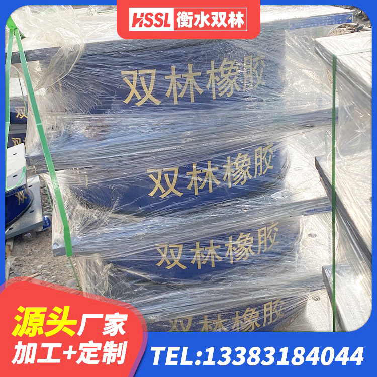 肥西县建筑天然隔震支座生产厂家 肥西县隔振橡胶支座 肥西县铅芯型隔震支座LRB600价格 肥西县钢结构隔震支座厂家 - 第2张